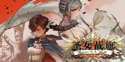 圣女战旗|全DLC|官方中文|支持手柄|附送立绘+通关存档|Banner of the Maid