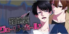 小巷里的寻欢洞(Build.8967211-1.3.2)