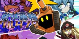 万能战车 软体坦克|官方中文|支持手柄|Soft Body Todoroki Gel Tank|軟体轟輪ゲルタンク