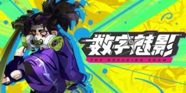 数字魅影: 极限竞赛|官方中文|支持手柄|Meta Ghost: Breaking Show