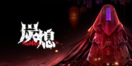 炭熄|官方中文|ashes