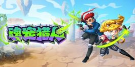 魂宠猎人|官方中文|支持手柄|Spirit Mancer