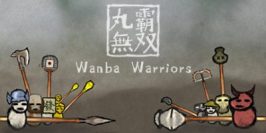 丸霸无双|v20250119|全DLC|官方中文|支持手柄|Wanba Warriors