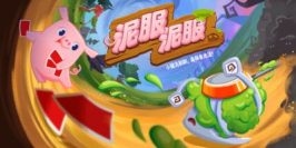 泥服泥服|官方中文|支持手柄|Nif Nif