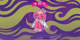 完美末日:一咬定情|官方中文|Purrfect Apawcalypse: Love at Furst Bite