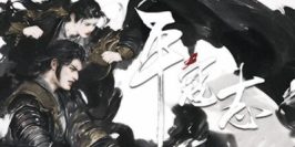 平寇志|v20250606|全DLC|官方中文|支持手柄|The Last Soldier of the Ming Dynasty