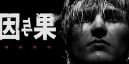 黑暗世界：因与果|v20250628|官方中文|支持手柄|KARMA: The Dark World