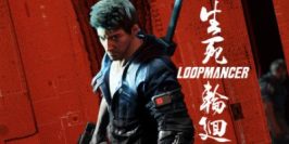 生死轮回|官方中文|支持手柄|Loopmancer