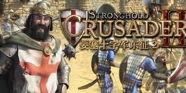 要塞十字军东征2|官方中文|Stronghold Crusader 2