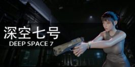 深空七号|v20250818|官方中文|支持手柄|Deep Space 7