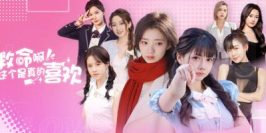 这个是真的喜欢！|官方中文|I’ve Fallen For You!