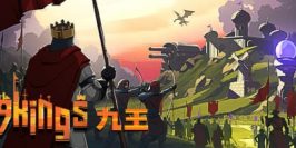 九王|v20250824|官方中文|9 Kings
