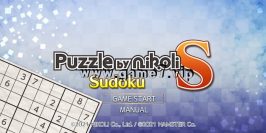 Nikoli数独谜题丨Puzzle by Nikoli S Sudoku