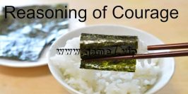 勇气的推理丨Reasoning of Courage