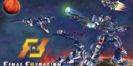 最终编队丨Final Formation